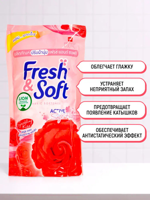 Кондиционер Для Белья Sparkling Kiss
LION Essennce Fresh & Soft 500 мл