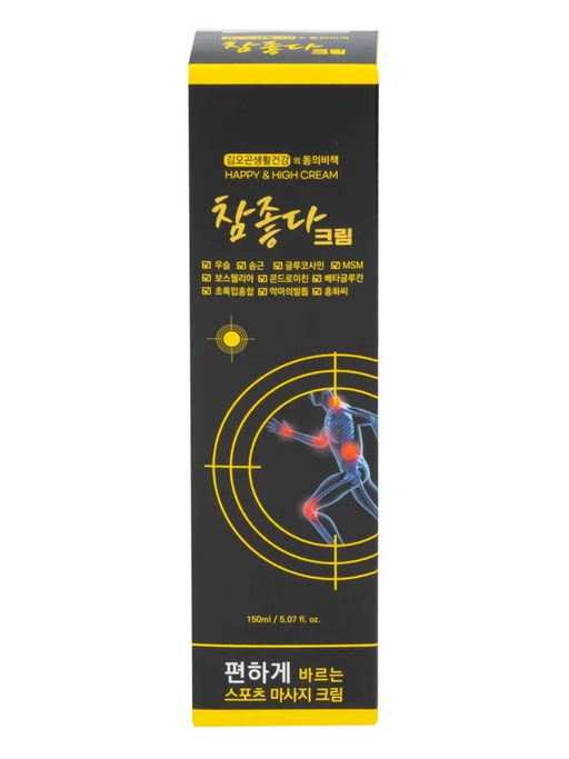 HAPPY HIGH Массажный крем для суставов c глюкозамином / Glucosamine Massage Cream, 150 мл