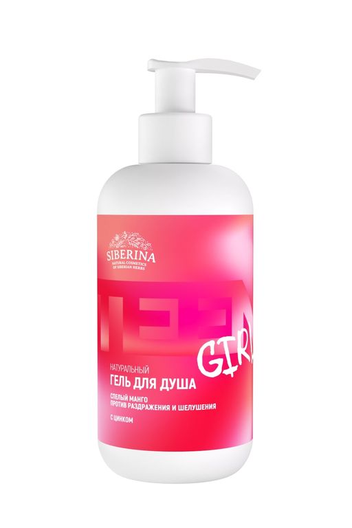 Гель для душа Спелый манго против раздражения и шелушения с цинком - Siberina фото 2