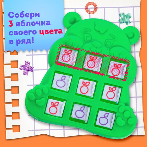 Цена за 5 шт. Настольная игра для детей на логику «Крестики-нолики. Мишка», цвет МИКС, 2 игрока, 5+