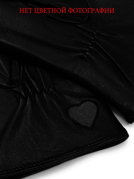 Перчатки жен ш/п LB-0112 black