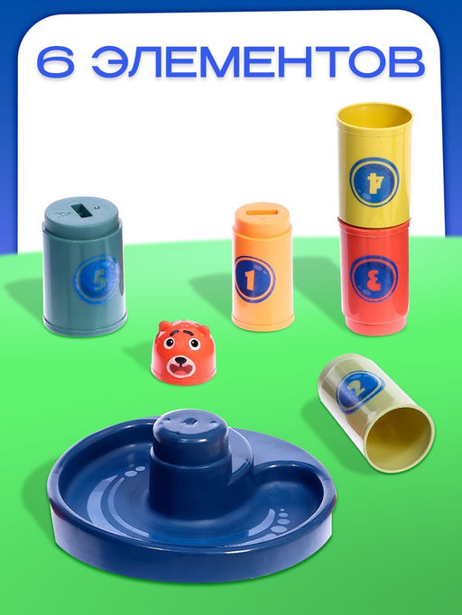 Кольцеброс - пирамидка 2 в 1 Зверёк - Simaland фото 3
