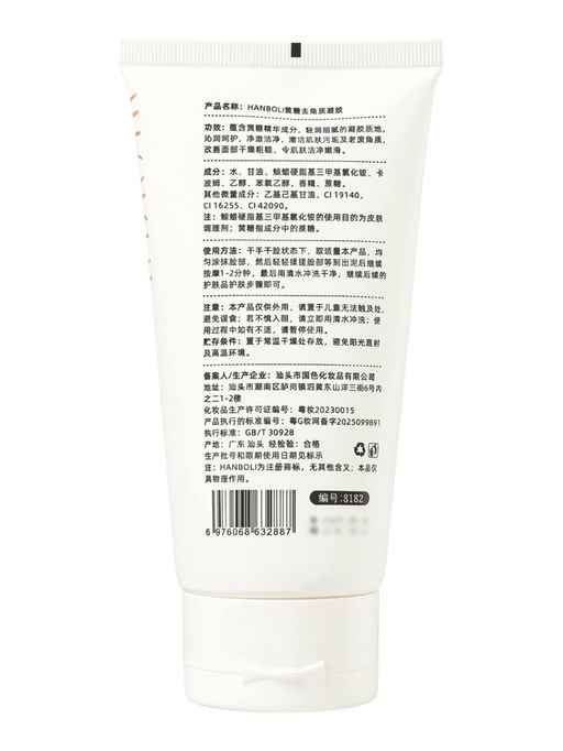 Скраб для лица и тела с сахаром, 100 г