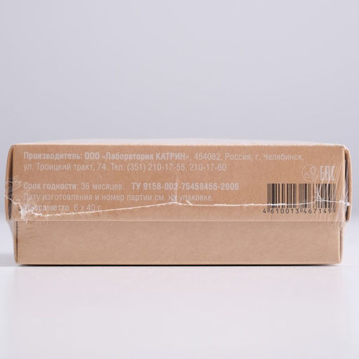 Набор бомбочек для ванн Fruits & Berries, 6 шт. по 40 г