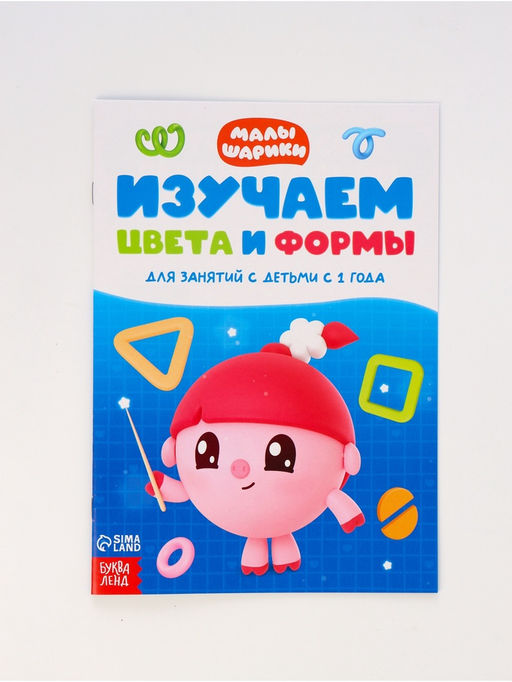 Набор 12 книг "Годовой курс", Малышарики