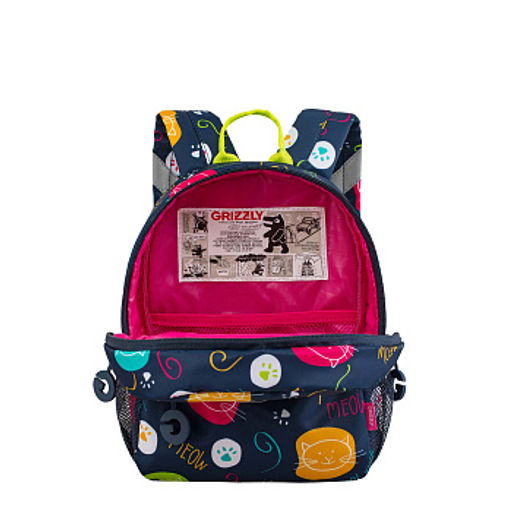 RK-676-2 рюкзак детский - Grizzly фото 42