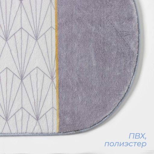 Коврик для дома SAVANNA Gold, 50?80 см, серый  фото 3
