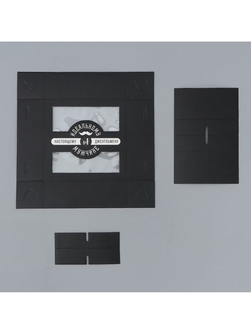 Цена за 5 шт. Коробка для конфет, кондитерская упаковка, 4 ячейки, «Настоящему мужчине», 10.5×10.5×3.5 см