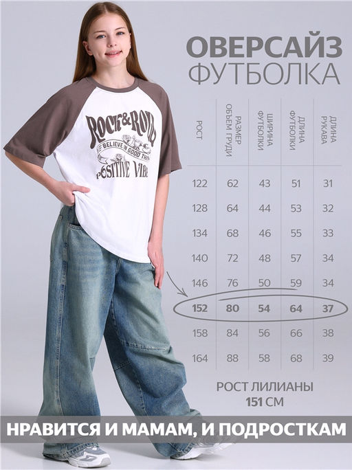 Футболка 1ДДФК4980001