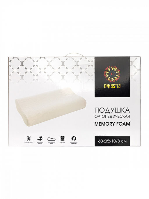 Подушка для сна 60x35x10/8 белый пена с памятью формы - Denastia фото 3