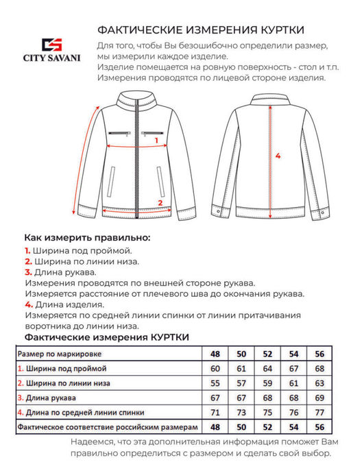 Ветровка мужская бежевый