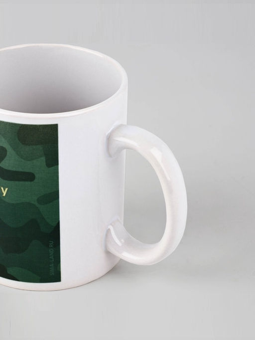 Кружка керамическая с сублимацией Настоящему герою. 23 февраля, 320 мл