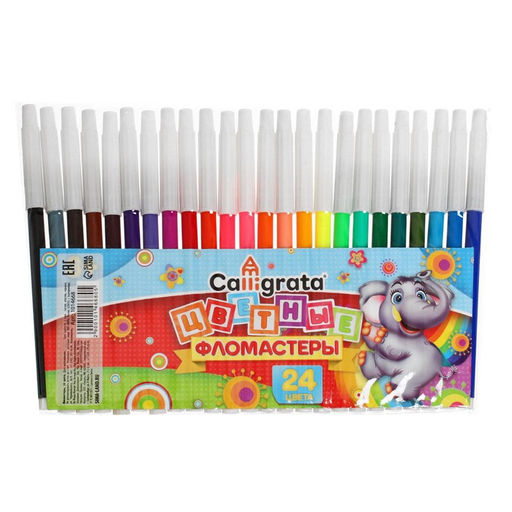 Фломастеры 24 цвета, невентилируемый колпачок