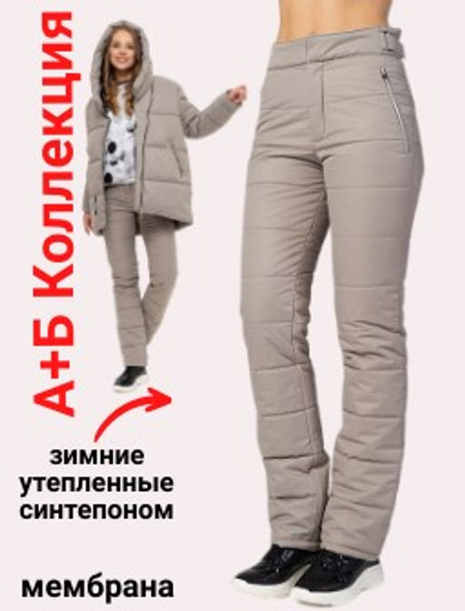 .Брюки зимние, утепленные синтепоном. Очень теплые, легкие, удобные в носке - А+б коллекция фото 10