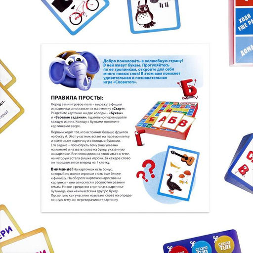 Настольная игра Словотоп, 6+ - Лас Играс фото 6
