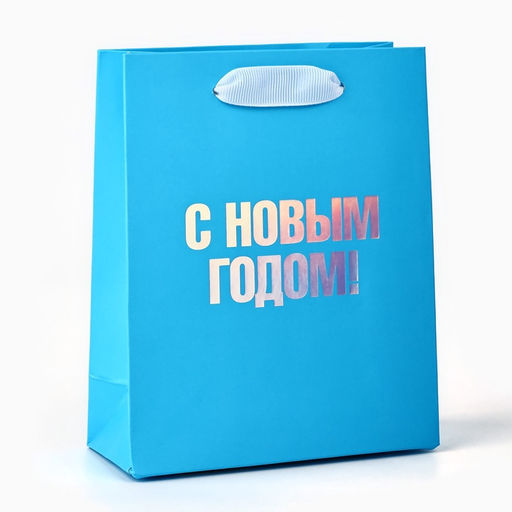 Цена за 2 шт. Пакет подарочный новогодний «С Новым годом», голография, S 12×5.5×15 см