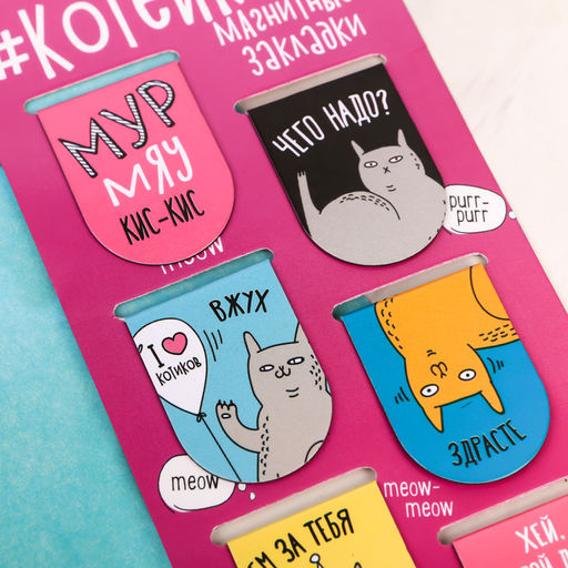 Закладки магнитные на подложке Котейкины, 6 шт - Artfox фото 3
