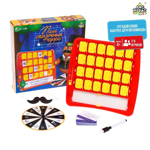 Настольная игра Поле сказочных чудес - Лас Играс kids фото 8