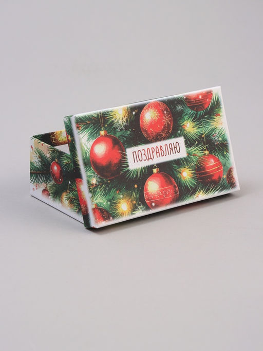 Коробки подарочные новогодние 10 в 1 «С Новым Годом», 30×19×11.5 - 12×6.5×4 см