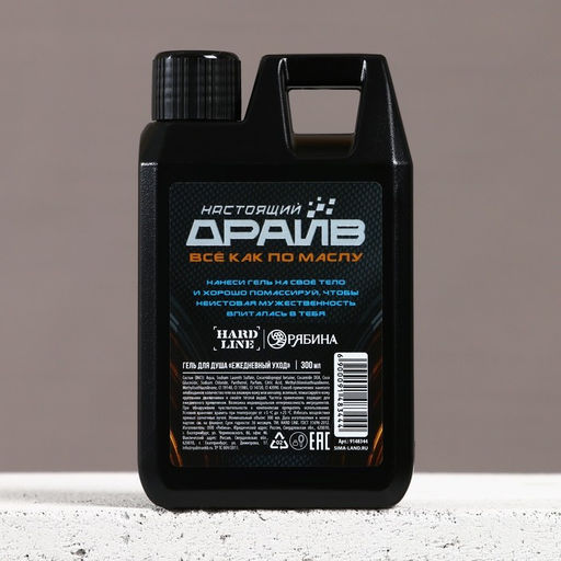 Подарочный набор косметики Настоящий драйв, гель для душа во флаконе канистры 300 мл и мочалка для тела, аромат агарового дерева и пряностей, HARD LINE  фото 5