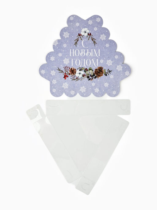 Цена за 5 шт. Коробка для кондитерских изделий новогодняя с пластиковой крышкой «С Новым годом», 18×18×4 см