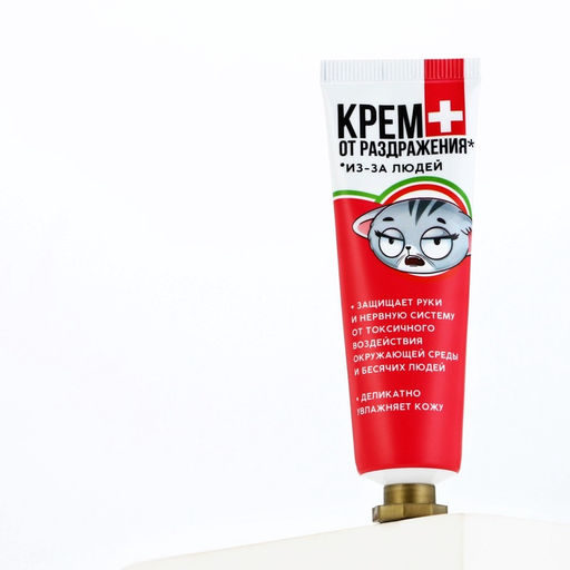 Цена за 3 шт. Крем для рук «От раздражения из-за людей», 30 мл, аромат миндаля и молока, BEAUTY FOX