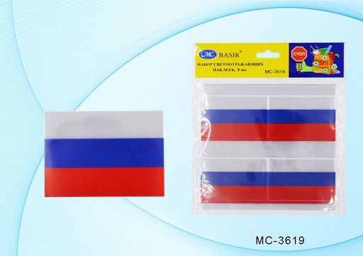 Цена за 2 шт.Набор световозвращающих наклеек "Флаг России" (МС-3619) 8шт.
