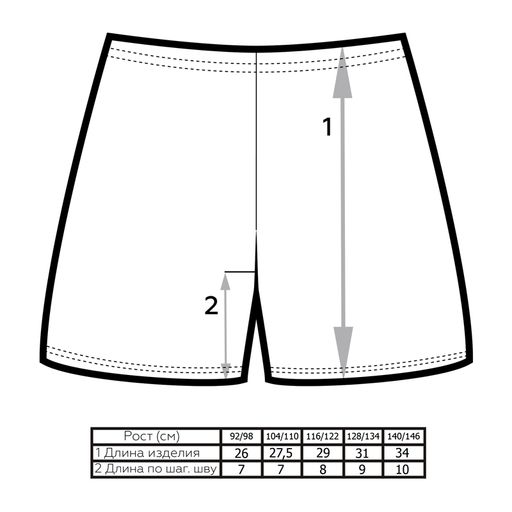 Шорты черные - Мариша фото 3
