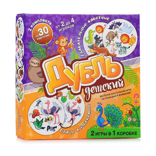 Настольная игра "Дубль детский 2 в 1 "Удивительные животные + Птицы и насекомые"