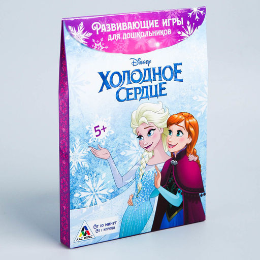 Развивающие игры для дошкольников, Холодное сердце - Disney фото 4