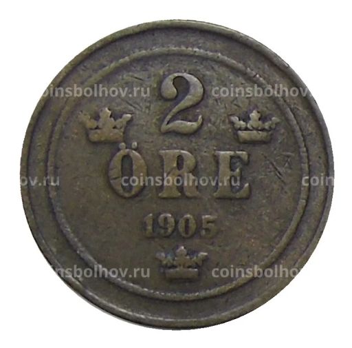 2 эре 1905 года Швеция