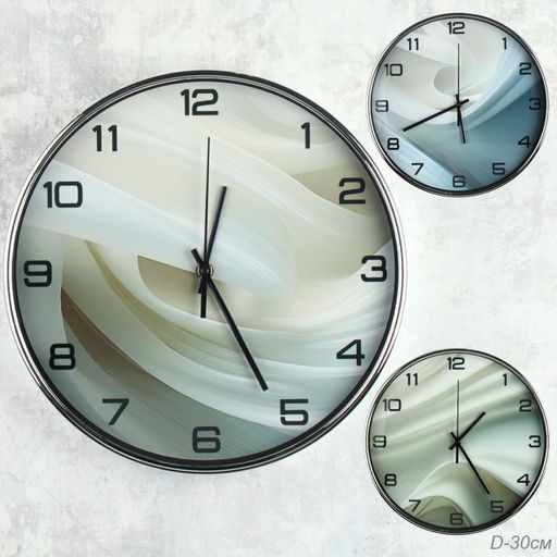 Цена за 1 шт. Часы настенные 30 см / 5625 /уп 20/ - Галеонтрейд фото 3