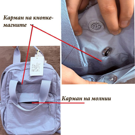 Рюкзак K2-BB-2613-Mint