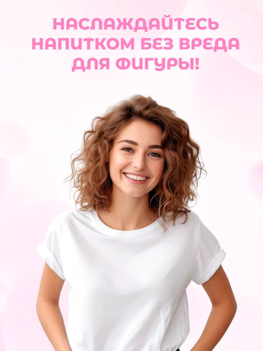 СКИДКА 17%! Молоко грецкого ореха ультрапастеризованное 1л - Take a Bite фото 7