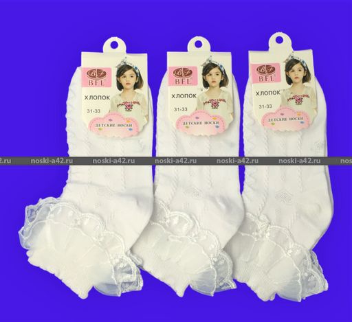 Цена за 12 пар. БФЛ носки детские белые с рюшками 26-28 (длина стопы носка 12-13см) - Bfl фото 2