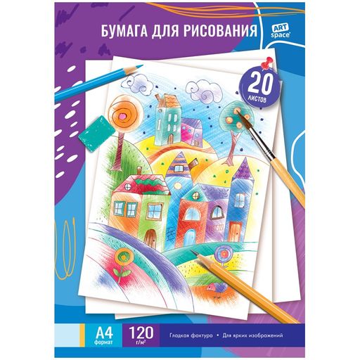 Папка для рисования А4 20л., 120 г/м "ArtSpace" (Пр20А4_40846)