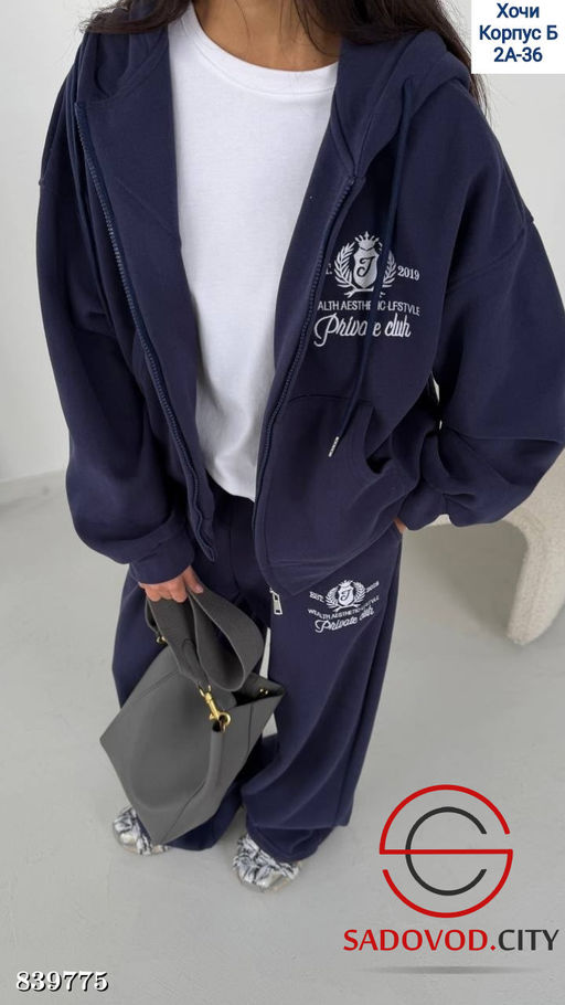 Женский спортивный костюм - Bruno фото 5