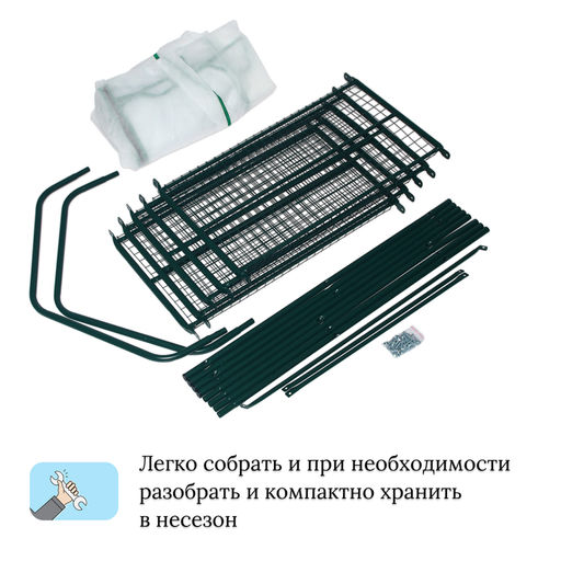 Парник-стеллаж, 5 полок, 190×65×40 см, металлический каркас d=16 мм, чехол спанбонд 60 г/м², дверь из плёнки 100 мкм