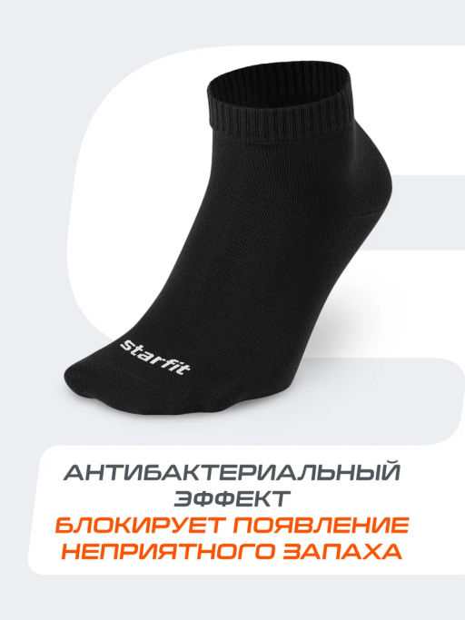 Носки спортивные Starfit Charge SCS2525PB, черный, 43-46, 5 пар фото 15