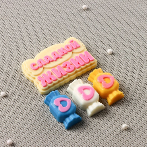 Молд для заливки Сладкой жизни, силикон, 9?7 см, конфета 4?2 см, надпись 7?4.5 см, прозрачный - Simaland фото 4