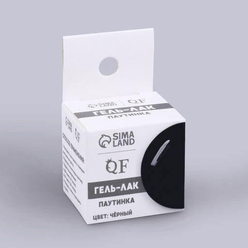Гель-паутинка, 3-х фазный, LED/UV, 8 мл, цвет чёрный - Queen fair фото 5
