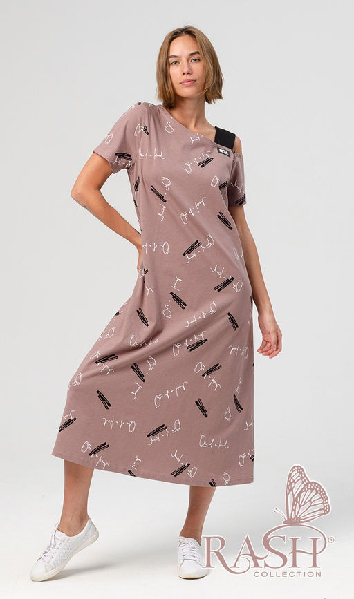 Сарафан "Омния" кофе Цвет:Кофейный