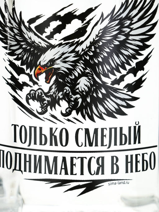 Кружка стеклянная пивная «Орёл», 500 мл