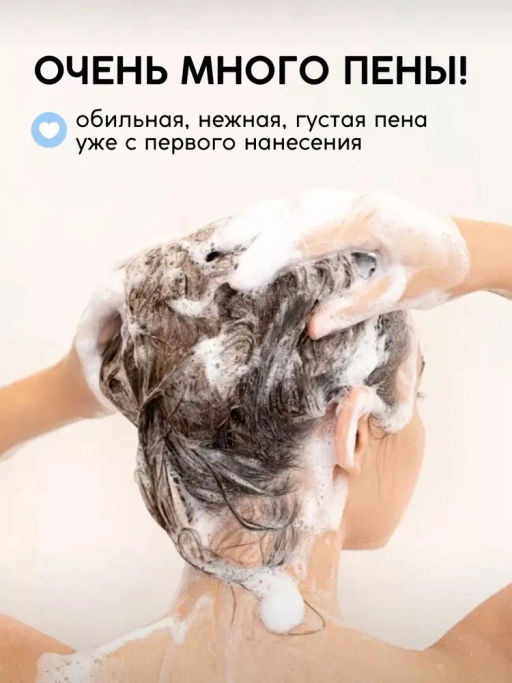 Твердый шампунь «Шампунь-кондиционер» Meela Meelo/Мила милу фото 7