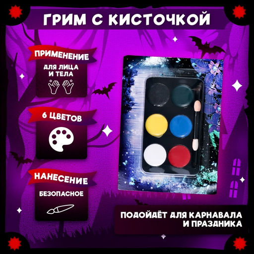 Карнавальный костюм «Дракула», плащ, жабо, грим, клыки