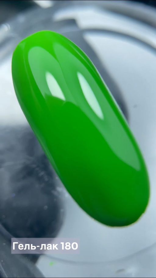 BHM Professional Гель-лак для ногтей, 180, 7 мл 7 мл 1 шт. 180  фото 2