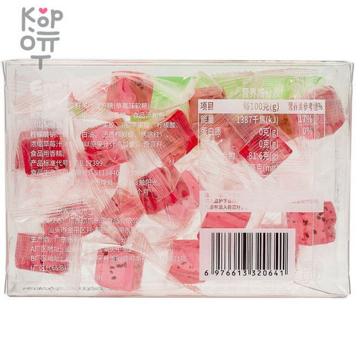 Со вкусом Киви;со вкусом Клубники;со вкусом МаракуйиGuandongLefen Chia Seed Juice Cube Candy - Конфета желейная с семенами Чиа 80гр.,