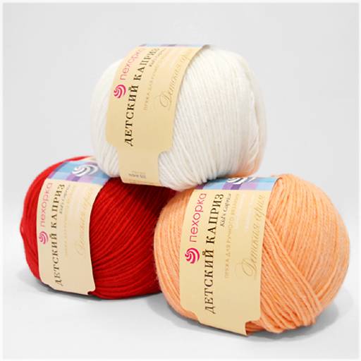 Цена за 10 мотков пряжи Детский Каприз