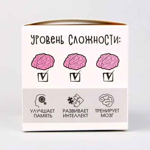 Головоломка «Стратегический запас», 8 см