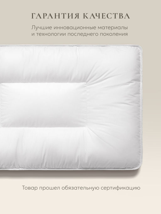 Подушка "Quadro Memory Box Mini" 40*60, MB-5629